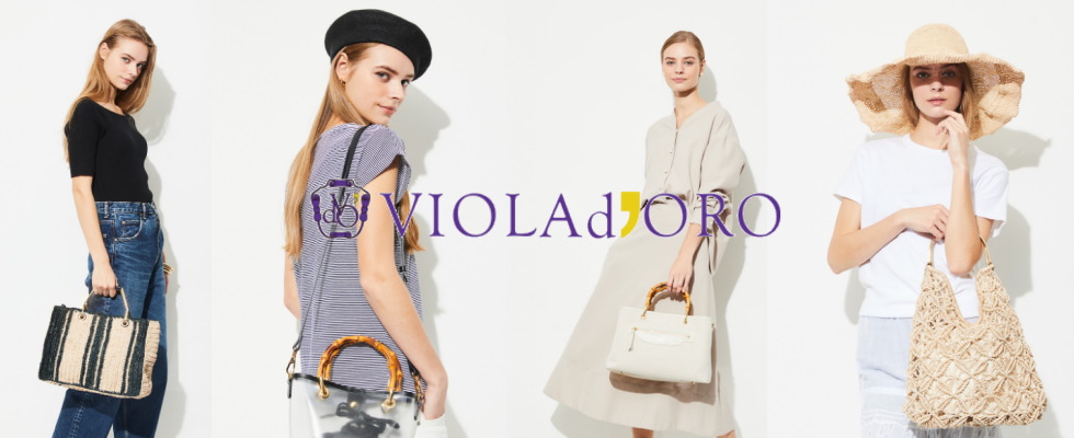 VIOLAd'ORO【ヴィオラドーロ】正規取り扱い店、通販可能 ON LINE SHOP 