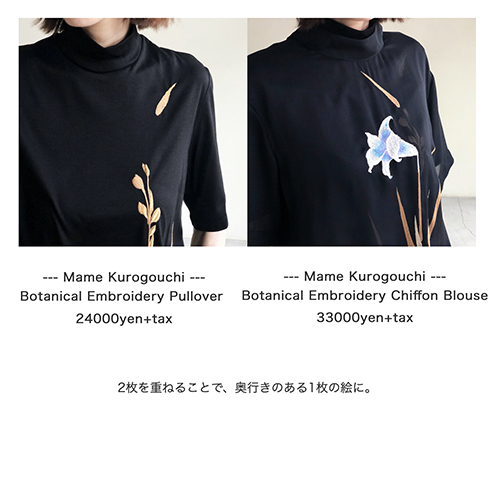 マメクロゴウチ Botanical Embroidery Pullover Mame Kurogouchi 