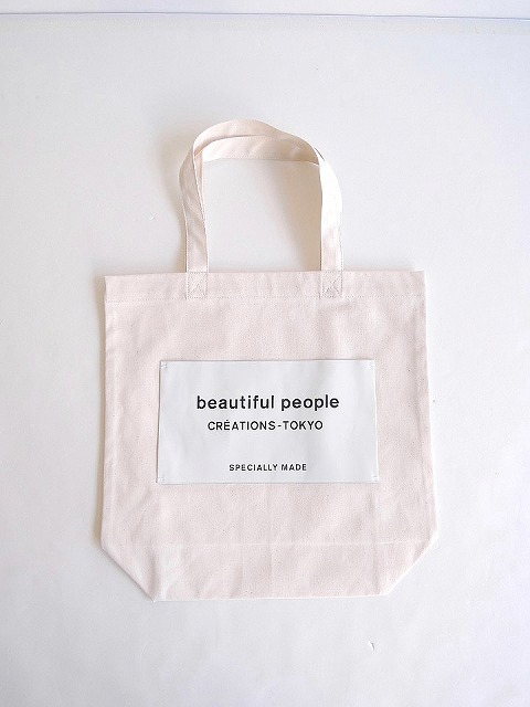 beautiful people【ビューティフルピープル】正規取り扱い店