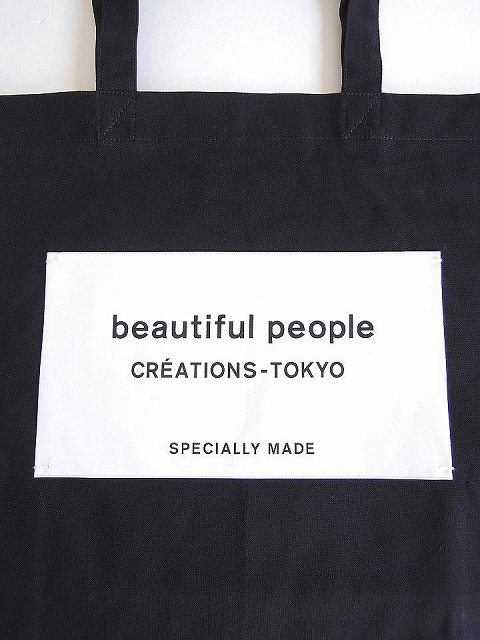 beautiful people【ビューティフルピープル】正規取り扱い店