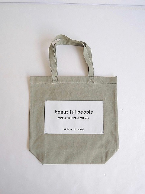 beautiful people【ビューティフルピープル】正規取り扱い店