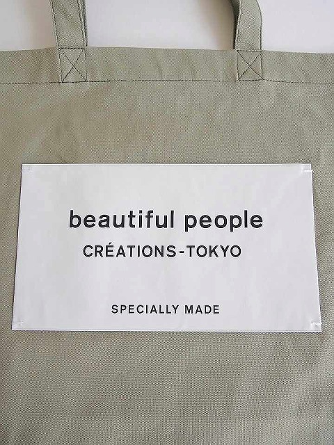 beautiful people【ビューティフルピープル】正規取り扱い店