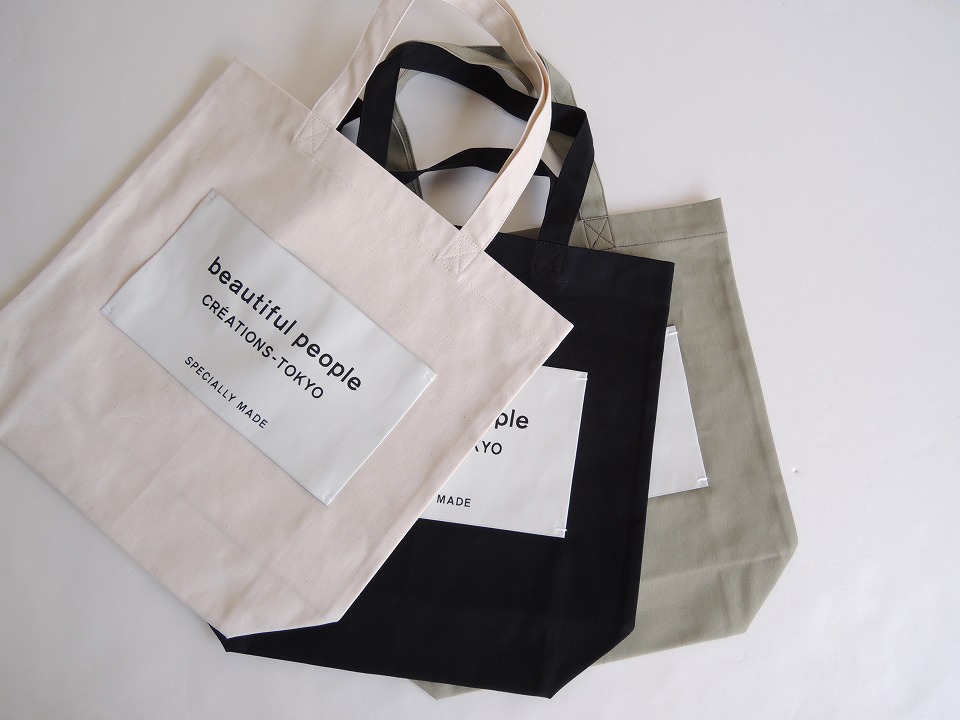 beautiful people 専用‼️です‼️ NEW｜「beautiful people」とのコラボレーションアイテムに