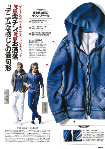YANUK ヤヌーク DENIT 裏起毛 パーカー GRY 新品 XS ヤヌーク / YANUK 