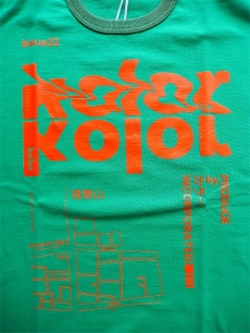 トップス kolor | 22WCM-T10207 | Cotton Prnt tee kolor【カラー】正規取り扱い店、通販可能 ON LINE SHOP - GEEK -