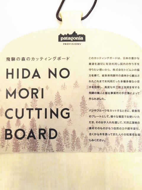 Patagonia【パタゴニア】正規取り扱い店、通販可能 ON LINE SHOP - G.C.MARKET -